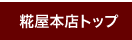 ��{�XTOP