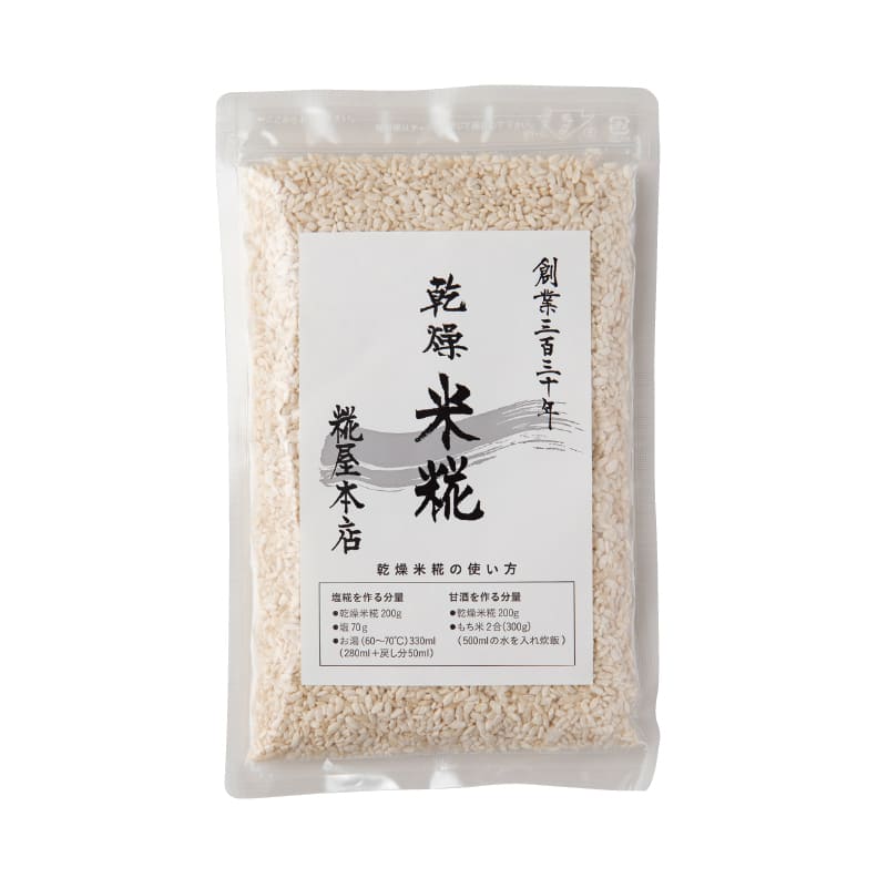 /200g~2