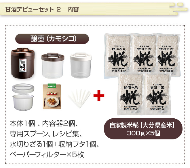 ❁⃘*.゜マボさま専用❁⃘*.゜なまこめこうじ 17kg ❁⃘*.゜マボさま専用❁⃘*.゜なまこめこうじ 17kg Amazon.