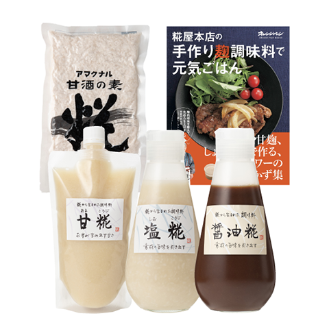 詰め合わせセット