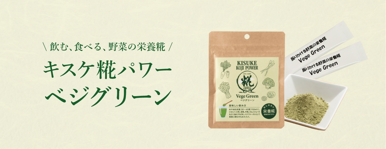 ���ށA�H�ׂ�A��؂̉h�{�f �L�X�P��p���[�x�W�O���[��