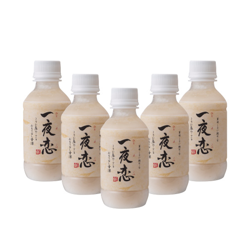 甘酒「一夜恋」200ml 5本ギフトセット