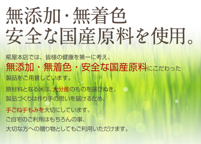 公式通販 JAおおいた 無添加 ノンアルコール 砂糖防腐剤保存料不使用 大分
