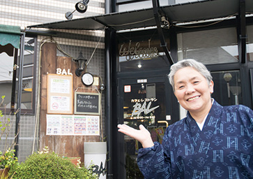 カフェ・レストランBAL(バル)