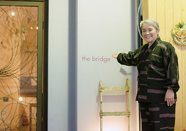 the bridge(ブリッジ)