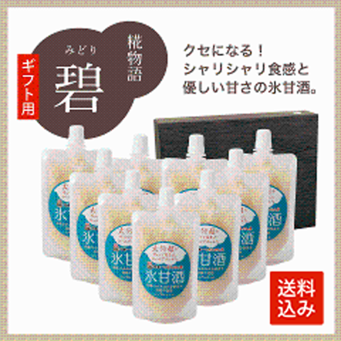 楽天市場】塩糀 純米国産100％送料無料 塩こうじ 国産 発酵食品