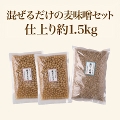 邾̔XZbg1.5kg