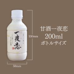 Îuvi啪YāEĎgpj200ml~6{ZbgyVsz