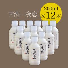 Îuvi啪YāEĎgpj200ml~12{ZbgyVsz