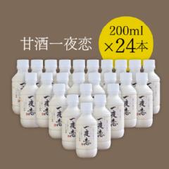 Îuvi啪YāEĎgpj200ml~24{ZbgyVsz