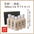 Îuv200ml5{MtgZbg