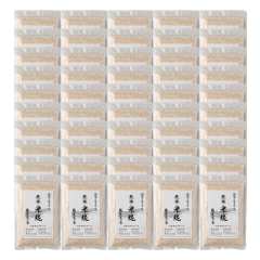 乾燥米糀 200g 50個セット(送料無料) 糀屋本店 糀・麹 塩糀 甘酒・甘