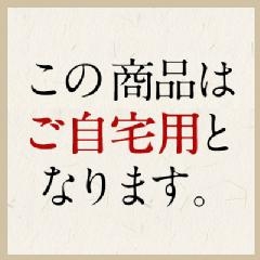 甘酒「一夜恋」500ml3本ギフトセット【自宅用】