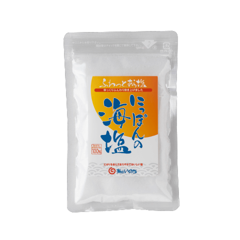 塩一郎 大分県産海塩 100g にっぽんの海塩(長崎県産) 100g 糀屋本店 糀・麹 塩糀 甘酒・甘糀 糀の