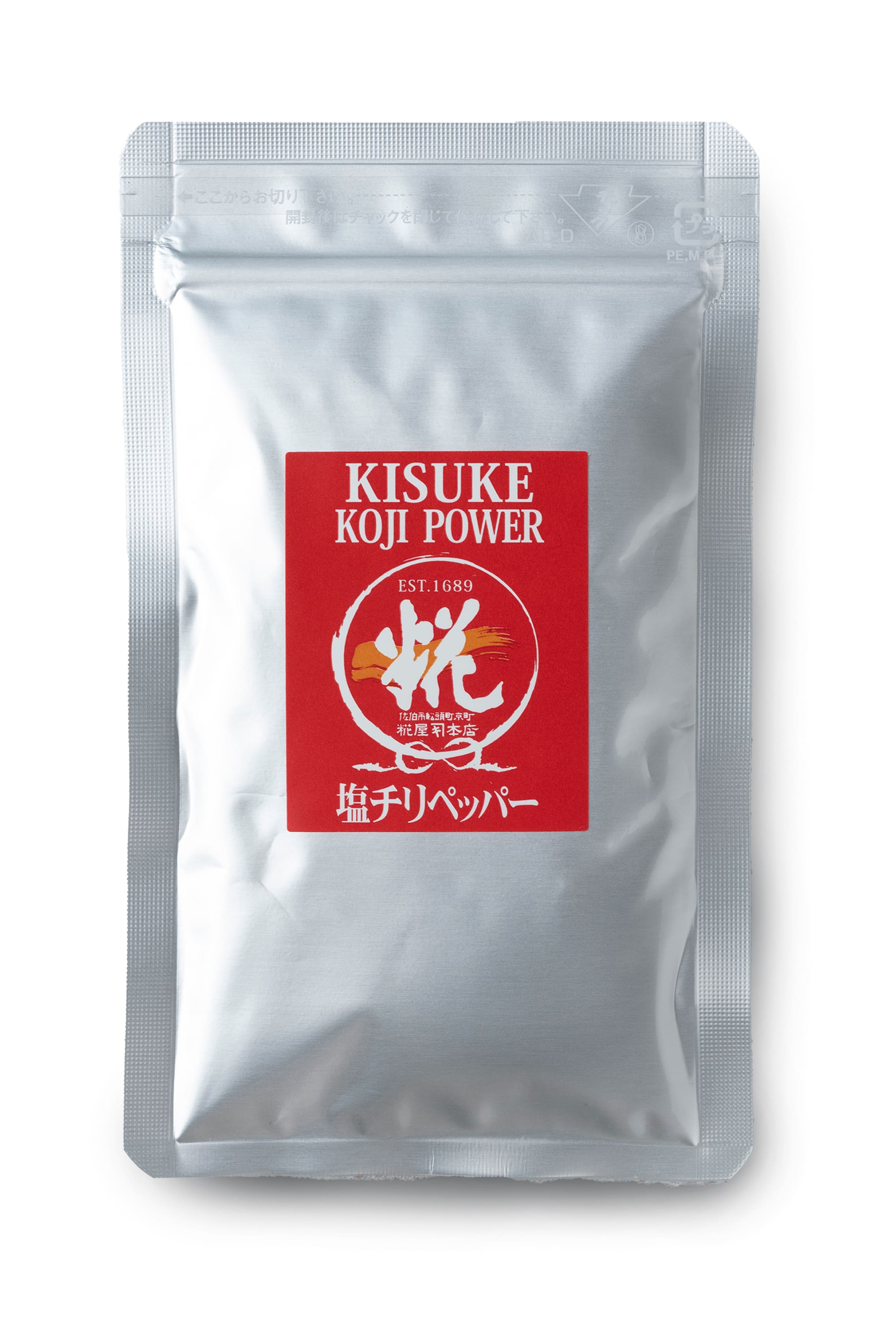 キスケ糀パワー塩チリペッパー40g袋入り【10個までネコポス便