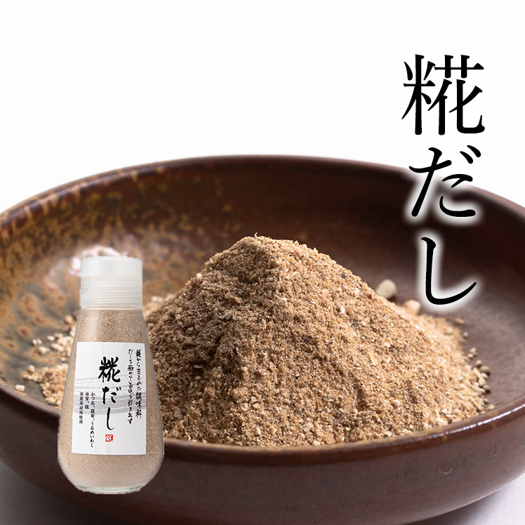 糀だし