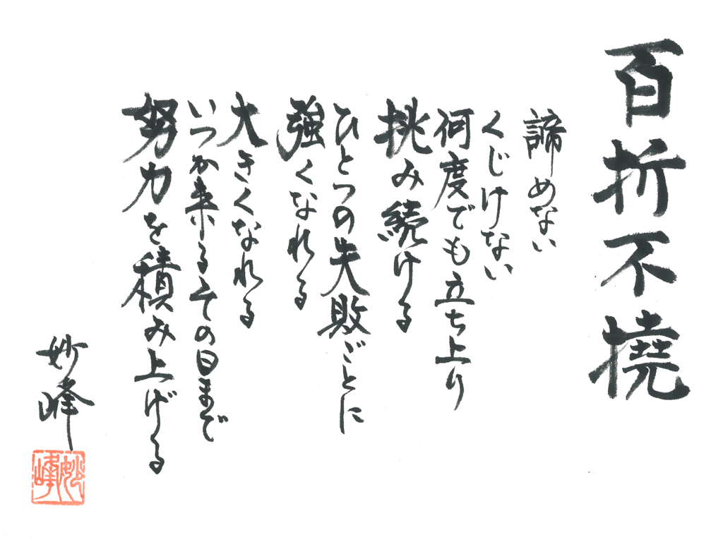 19年1月メッセージ